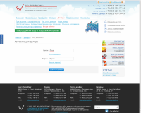 ВИЗАРДСОФТ