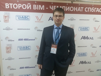 BIM в сметном деле — текущая ситуация и перспективы