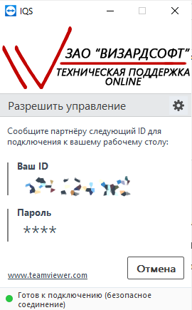 Получаем ID